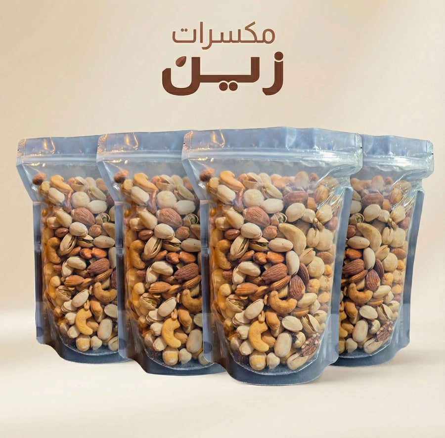 مكسرات مشكله