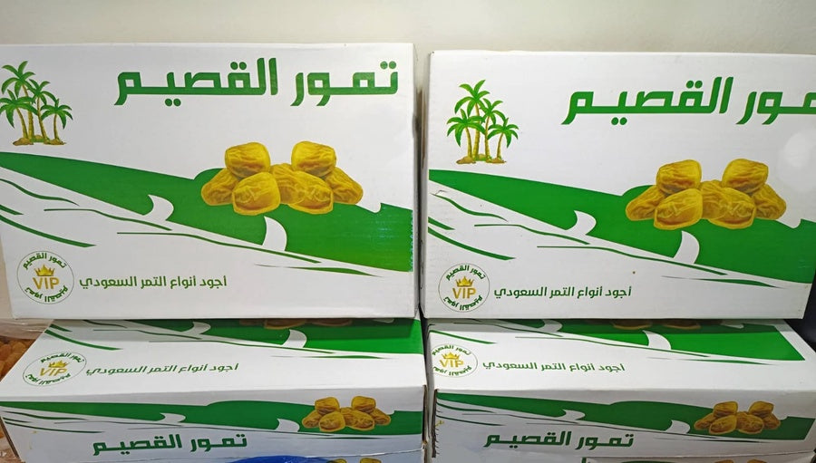 رطب سكري القصيم وزن 1 كيلو